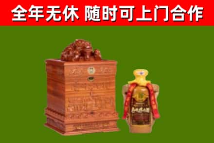 青山烟酒回收80陈年贵州茅台酒.jpg